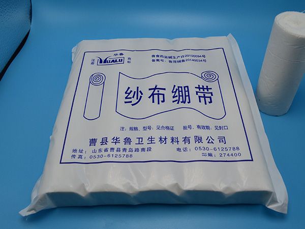 醫(yī)用紗布繃帶系列