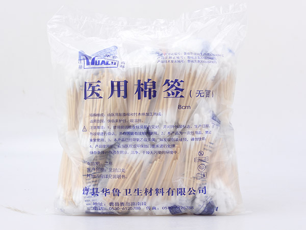 醫用棉簽
