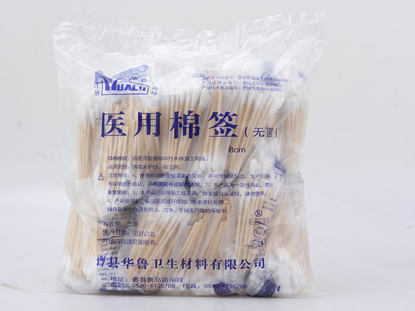 醫用棉簽
