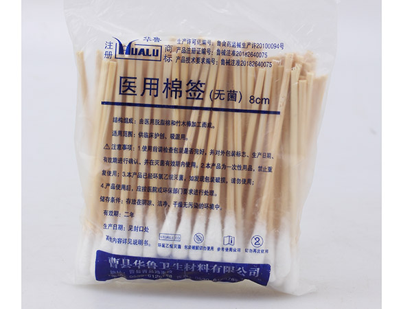 醫(yī)用棉簽