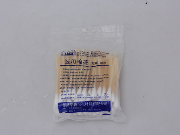 醫(yī)用棉簽