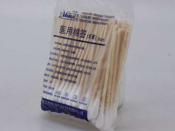 醫(yī)用棉簽